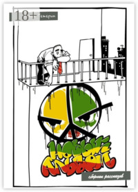 Новый альбом