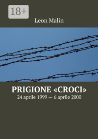 Prigione «Croci». 24 aprile 1999 – 6 aprile 2000