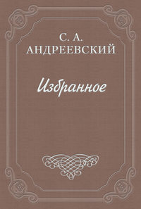 Книга о смерти. Том II