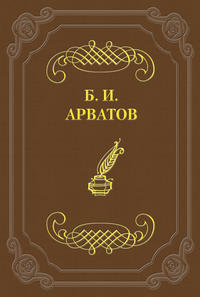 Алексей Гастев. Пачка ордеров. Рига, 1921 г.