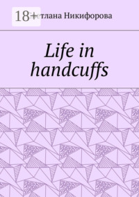 Life in handcuffs