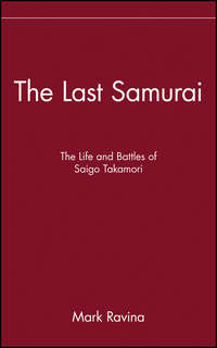 The Last Samurai. The Life and Battles of Saigo Takamori