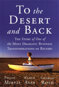 To the Desert and Back. The Story of One of the Most Dramatic Business Transformations on Record