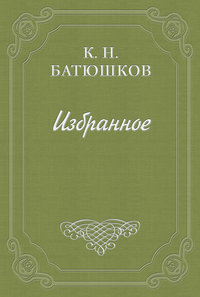 Опыты в стихах и прозе. Часть 1. Проза