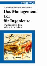 Das Management 1x1 für Ingenieure. Was Sie im Studium nicht gelernt haben