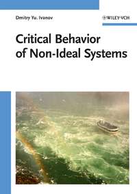 Critical Behavior of Non-Ideal Systems