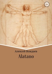 Alatano