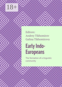 Early Indo-Europeans. The formation of a linguistic community