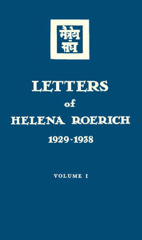 Letters of Helena Roerich. 1929–1938. Volume I