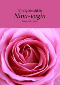 Nina-vagin. Baiser sur les lèvres