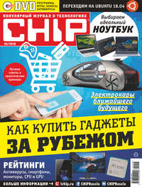 CHIP. Журнал информационных технологий. №06/2018