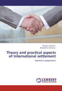 Theory and practical aspects of Internationa settlements. Economic cooperation