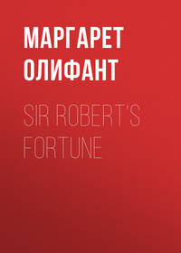 Sir Robert&apos;s Fortune