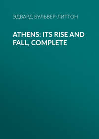 Athens: Its Rise and Fall, Complete