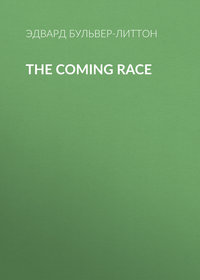 The Coming Race