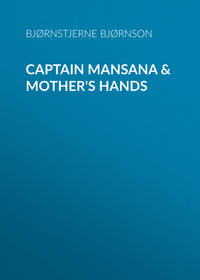 Captain Mansana &amp; Mother's Hands