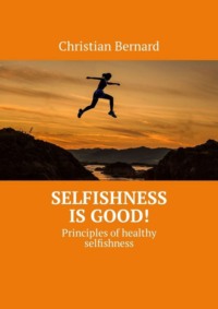Selfishness is good! Principles of healthy selfishness