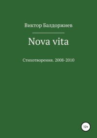 Nova vita