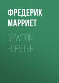 Newton Forster