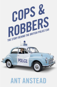 Cops and Robbers: The Story of the British Police Car