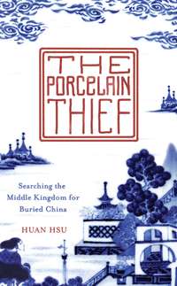 The Porcelain Thief