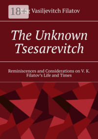 The Unknown Tsesarevitch. Reminiscences and Considerations on V. K. Filatov’s Life and Times