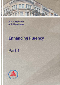 Enhancing Fluency. Part 1