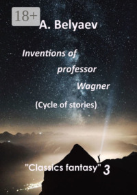 Classics fantasy – 3