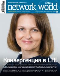 Сети / Network World №06/2012