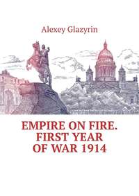 Empire on fire. First year of war 1914