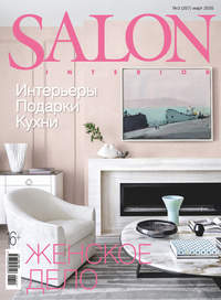 SALON-interior №03/2020