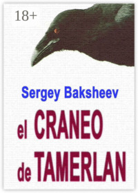 El craneo de Tamerlan