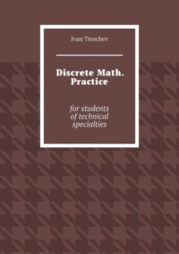 Discrete Math. Practice. For students of technical specialties