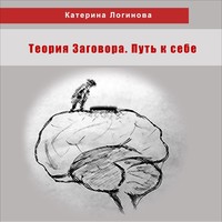 4. Уменьшение насилия – Будущее концлагерей