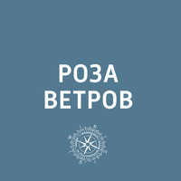 Детские лагеря не будут работать в Москве до 31 июля