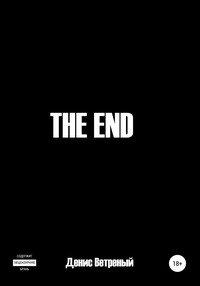 The End