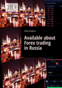 Available about Forex trading in Russia