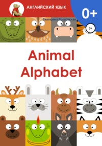 Animal Alphabet