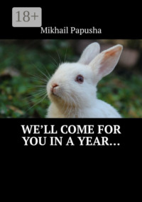 We’ll come for you in a year…