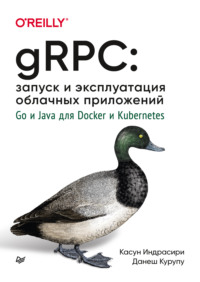 gRPC: запуск и эксплуатация облачных приложений. Go и Java для Docker и Kubernetes (pdf + epub)