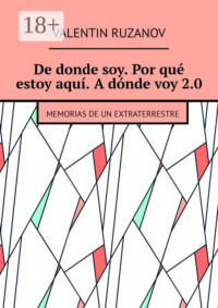 De donde soy. Por qué estoy aquí. A dónde voy 2.0. Memorias de un extraterrestre