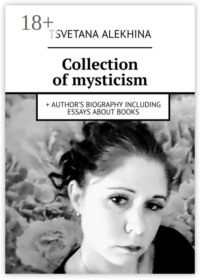 Collection of mysticism. + author’s biography including essays about books
