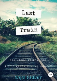 Last Train