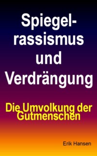 Spiegelrassismus und Verdrängung