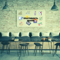 Креативность Онлайн. Кафе