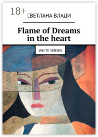 Flame of Dreams in the heart. White verses