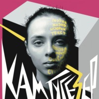 Кам тугезер