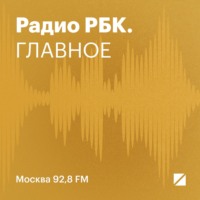 Что изменилось?