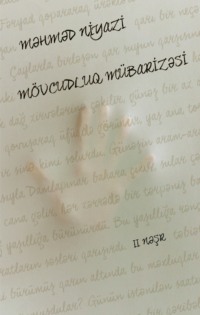 Mövcudluq mübarizəsi