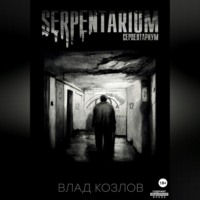 Serpentarium